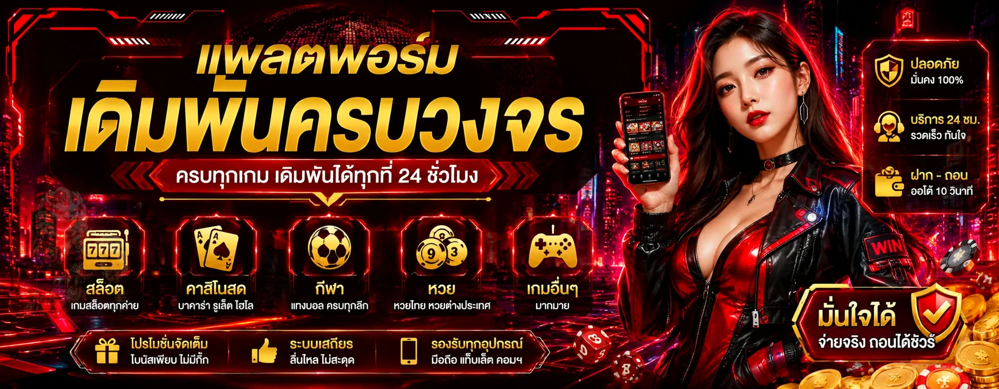 3MBET สล็อต 3M บนมือถือ