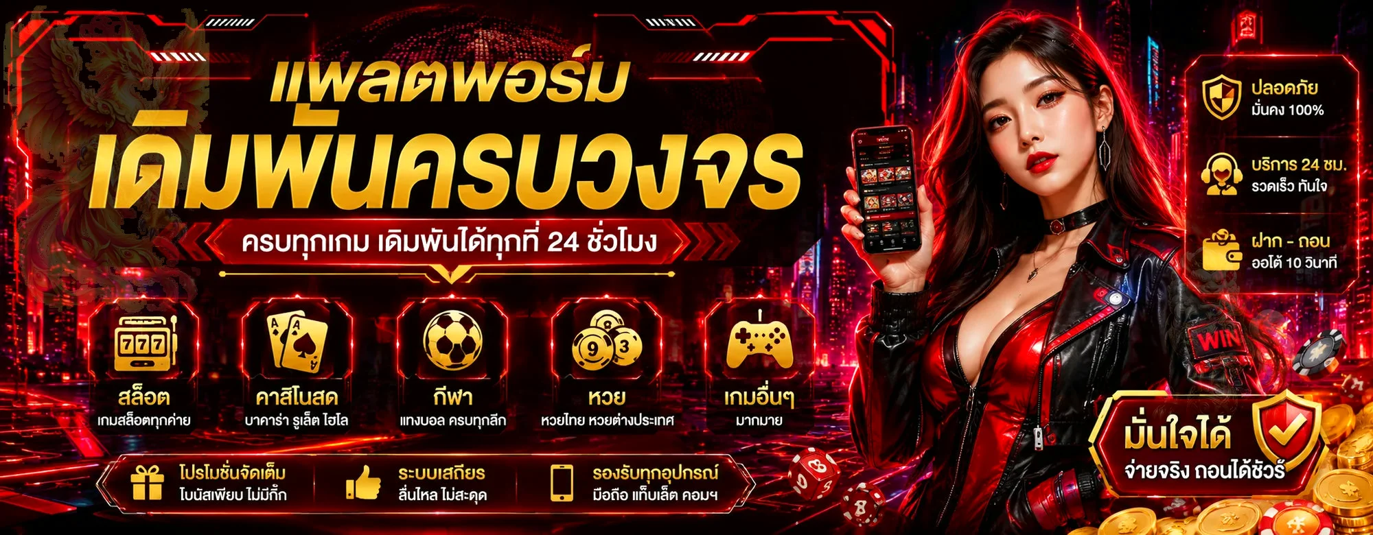 ทดลองเล่นสล็อต 3MBET ก่อนใช้งานจริง